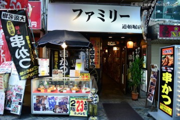 日式商店