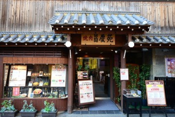 日式商店