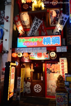 日式商店