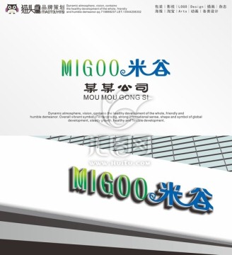 字母MIGOO 米谷艺术字设计