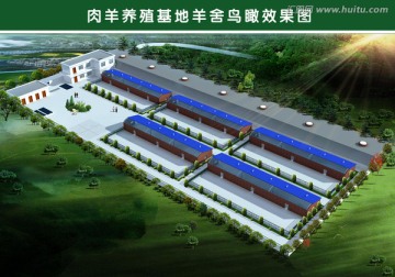 鳥瞰綠化效果圖