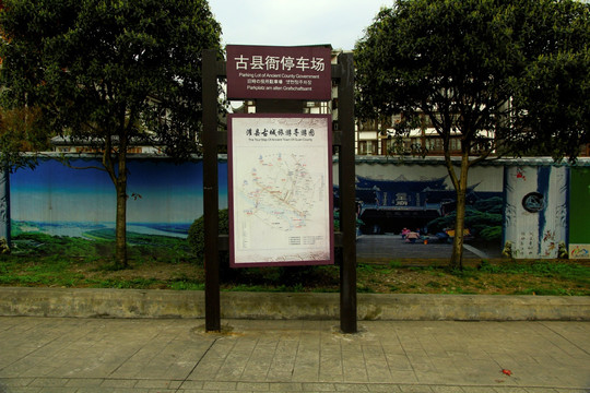 導視牌
