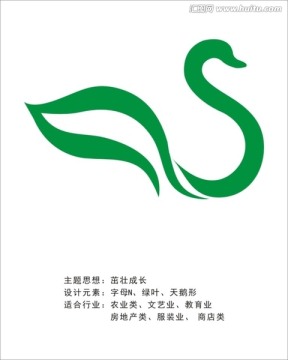 logo 標(biāo)志