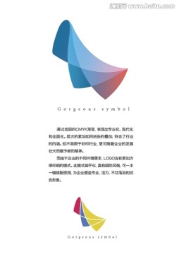 广告印刷行业的标志LOGO