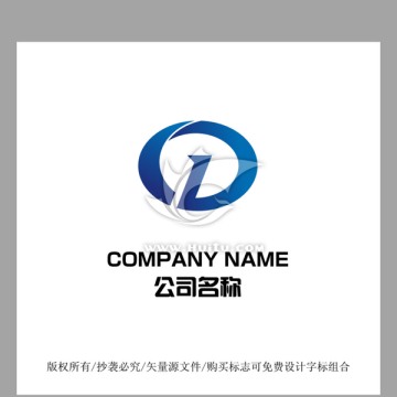 D字母LOGO LOGO标志