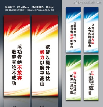 文化標(biāo)語