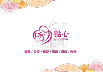 母嬰店logo設(shè)計(jì)