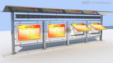 宣傳欄（未分層）