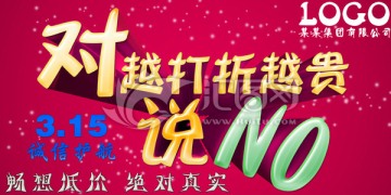 315促銷