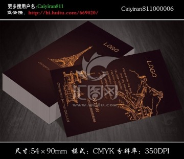 建筑裝飾公司設(shè)計師名片