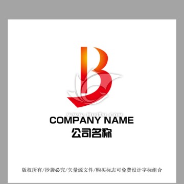 B字母LOGO标志