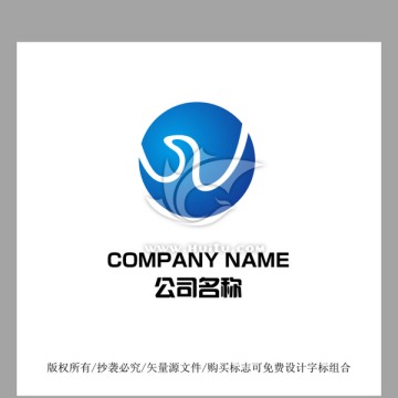 W字母LOGO标志