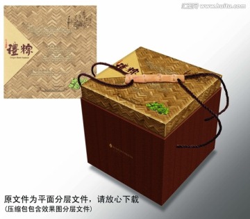 粽禮