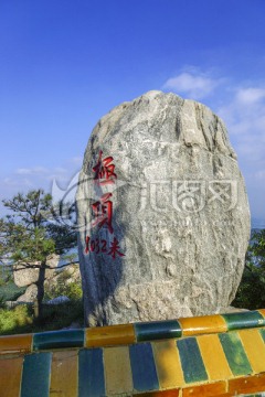 沂山极顶