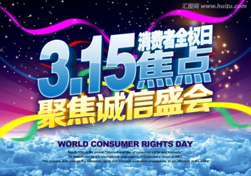 315海報
