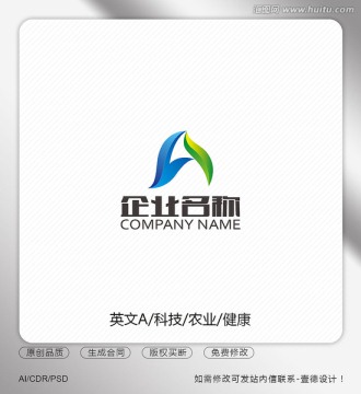 电子行业LOGO