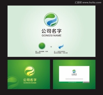 公司商標(biāo)