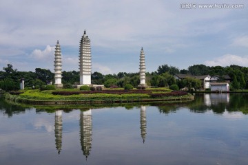 大理崇圣寺三塔