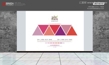 企業(yè)文化墻