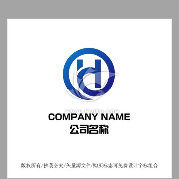 H字母LOGO标志设计