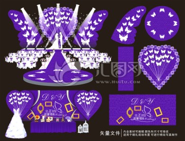 紫色爱心蝴蝶主题婚礼设计