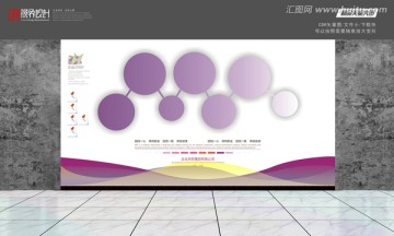 企業(yè)文化墻