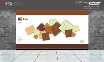 企業(yè)文化墻