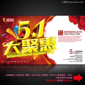 51促銷