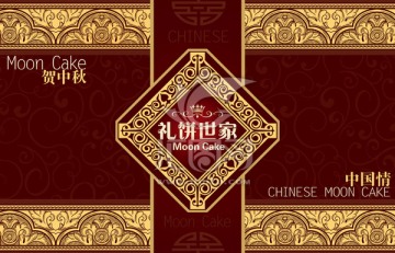 禮品包裝