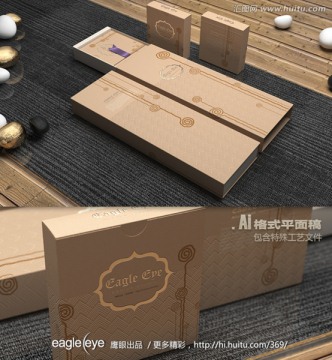 中國風包裝平面展開圖