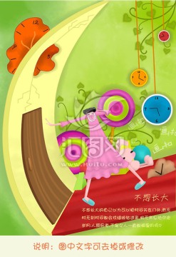 高清唯美女孩插畫（本子圖片）
