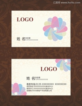 花瓣狀色彩廣告名片