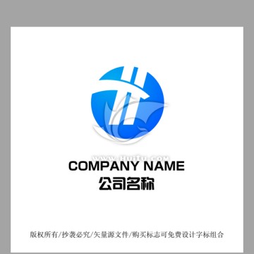 H标志LOGO设计