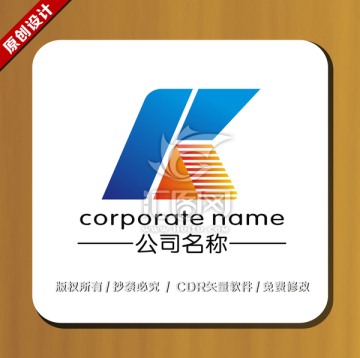 K 标志设计 企业logo