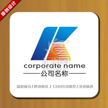K 標(biāo)志設(shè)計 企業(yè)logo