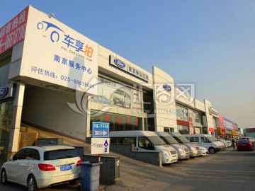 南京大明路汽车专卖店