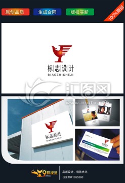 鳳凰logo設計