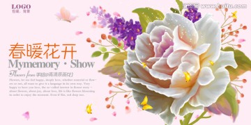 手繪花卉