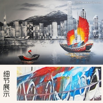 純手繪原創(chuàng)油畫維多利亞海港