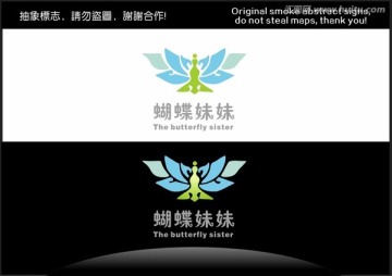 蝴蝶妹妹女人標(biāo)志