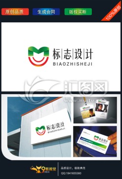 字母M logo設(shè)計(jì)