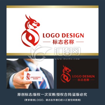 龙酒 标志LOGO