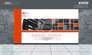 企業(yè)文化墻
