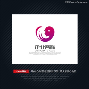 LOGO 美容美发