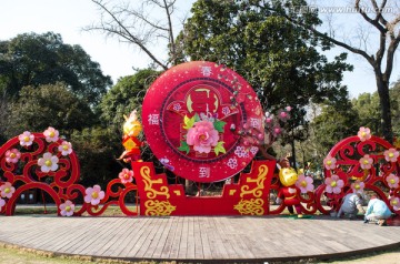 元宵灯会 春到福到