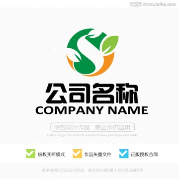 S字母 標(biāo)志設(shè)計(jì) LOGO