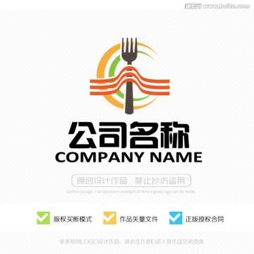 标志设计 餐饮 LOGO