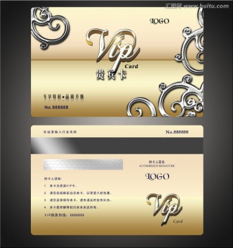 高檔精美金色VIP貴賓卡會員卡