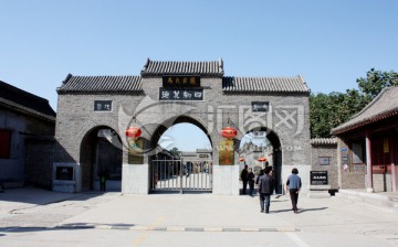 安阳马家大院