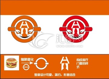 漢堡店logo